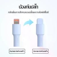 ราคา ตัวถนอมสายชาร์จ cable bite ที่กันสายหักลายใหม่! ใช้ถนอมสายชาร์จ สำหรับ iPhone สวยมีสไตล์ เรียบง่าย KK1 สายชาร์จที่กันสายหักลายใหม่ cable bite สำหรับ iPhone สวย สายชาร์จที่กันสายห (1730952374022146320)