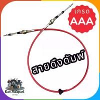 ราคา สายดึงยกดั้มพ์รถบรรทุก ยาว 2- 6เมตร เกรด AAA ประกอบติดรถ อะไหล่ รถพ่วง รถสิบล้อ รถบรรทุก รถดัมพ์ (1730548577516292472)