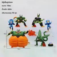 ราคา รูป Shallou, รูป Dragon Ball, ตัวละครวายร้าย, ฟูลอานรูป 8 ตัวเลขอนิเมะ, โมเดลแสดง, รูปแกะสลัก รถไถ เดินตาม โมเดล รถ บ้าน สําเร็จรูป โมเดลรถ คอก อะไหล่แต่ง บรรทุก รถโมเดล isuzu สิ (1731621584933324551)