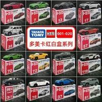 ราคา โมเดลรถอัลลอย, TOMY Tomica, รถสปอร์ต Lamborghini, รถของเล่นจำลอง, รถบัส, สำหรับเด็กผู้ชาย, รถวิศวกรรม, กันกระแทก รถ ดับเพลิง ของ เล่น คัน ใหญ่ ตีนตะขาบ เด็ก เหล็ก กระบะ แต่งซิ่ง (1731292472779966417)