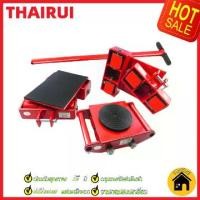 ราคา เต่าลากเครื่องจักร 6 ตัน รุ่น CRA6 รุ่นล้อยาง6 TON ย้ายเครื่องจักร รถบรรทุกถัง รถบรรทุก ยกของหนัก รถเข็นเครื่องมือพวงมาลัยแบบล้อตรง (1731546117079992369)