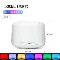 ราคา 500ml Muji Aroma Diffuser อัลตราโซนิกในครัวเรือน เงียบ เครื่องฟอกอากาศ Humidifier เตาอโรมา บล็อกบัสเตอร์ (1731642901160887532)