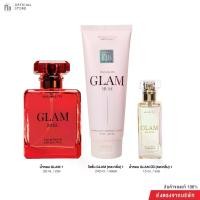 ราคา Madame Fin น้ำหอมGlam ขนาด50ml. 1 ขวด +โลชั่นGlam ขนาด240ml. 1 หลอด(คละกลิ่น) + น้ำหอมGlam ขนาด15ml. 1 ขวด(คละกลิ่น) (1729702157698959690)