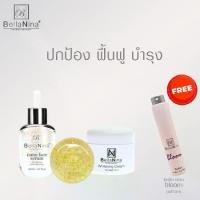 ราคา เบลล่านีน่า ชุดบำรุงผิว 3 แถม 1 สบู่ ครีม เซรั่ม น้ำหอม (1730699656289617957)