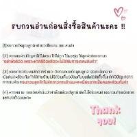 ราคา น้ำหอม true love น้ำหอมผู้หญิง กลิ่นหอม สดชื่น หวานละมุน ติดทน ขนาด 30 ml.822 พัฟ watson สบู่ ล้าง แปรง แต่ง หน้า กระดาษทิชชู่ วัด เล็บ cotton pad ฟองน้ํา แต่งหน้า ขนมปัง (1731446158116488725)