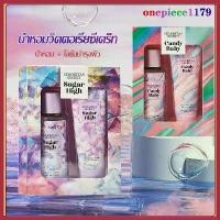 ราคา น้ำหอม + โลชั่นน้ำหอม Victoria'S Secret Limited 4 กลิ่น น้ำหอมผู้หญิง หอมมาก เซตน้ำหอม โลชั่นน้ำหอม ขายดีตลอด(125ML*2) ขายดี (1730789551496923358)