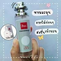 ราคา [พร้อมส่ง] น้ำหอมbsc nook musk oil 35ml (1731772775119227443)