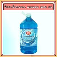 ราคา ARO เอโร่ น้ำยาเช็ดกระจก แกลลอน 5200 มล. เอโร่ น้ำยา เช็ดกระจก ทำความสะอาดกระจก ทำความสะอาด เช็ด กระจก App 0 (1731657395027543506)
