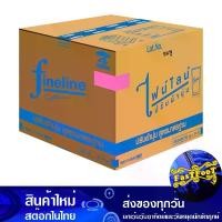 ราคา น้ำยาปรับผ้านุ่ม สูตรมาตรฐาน สีชมพู 500 มล. (แพ็ค24) ไฟนไลน์ Fine Line Fabric Softener Standard Formula Pink Color น้ำยา ปรับผ้านุ่ม (1729739177419901851)