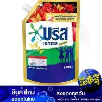ราคา ซิกเนเจอร์ น้ำยาซักผ้า 1300 มล. บรีส เอกเซล Breeze Excel Signature Liquid Detergent น้ำยา ซักผ้า ทำความสะอาด ซัก ผ้า (1729612067251850139)