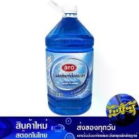 ราคา นํ้ายาเช็ดกระจก แกลลอน 5200 มล. เอโร่ Aro Glass Cleaner Gallon น้ำยา เช็ดกระจก ทำความสะอาดกระจก ทำความสะอาด เช็ด กระจก (1729739178664102811)