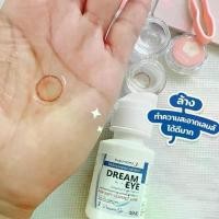ราคา Dreameye 40 ml. น้ำยา ล้าง แช่ หยอด คอนแทคเลนส์ขวดเล็ก (1731276142534101819)