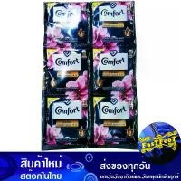 ราคา น้ำยาปรับผ้านุ่ม สูตรเข้มข้น สีดำ 18 มล. (แพ็ค24ซอง) คอมฟอร์ท อโรมาเธอราพี Comfort Fabric Softener, Concentrated Formula, Black น้ำยา ปรับผ้านุ่ม (1729739172575939483)