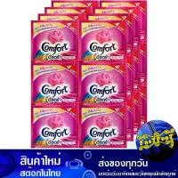 ราคา น้ำยาปรับผ้านุ่ม สูตรเข้มข้น สีชมพู 18 มล. (แพ็ค24ซอง) คอมฟอร์ท อัลตร้า Comfort Fabric Softener, Concentrated Formula, Pink Color น้ำยา ปรับผ้านุ่ม (1729613207593585563)