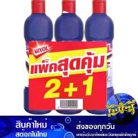 ราคา น้ำยาล้างห้องน้ำ 450 มล. (แพ็ค2+1ขวด) วิกซอล สมาร์ท Vixol Smart bathroom cleaner น้ำยา ล้างห้องน้ำ ทำความสะอาด อเนกประสงค์ ทำความสะอาดห้องน้ำ (1729612065714178971)
