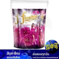 ราคา น้ำยาปรับผ้านุ่ม สูตรมาตรฐาน สีชมพูดำ 500 มล. (แพ็ค3ถุง) ไฟนไลน์ Fine Line Fabric Softener Standard Formula Pink Black น้ำยา ปรับผ้านุ่ม (1729612786399611803)