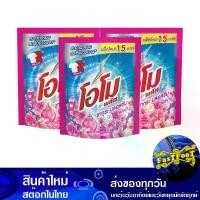 ราคา ลิควิดซากุระ 120 มล. (แพ็ค3ซอง) โอโม Omo Liquid Sakura น้ำยาซักผ้า น้ำยา ซักผ้า (1729613606080252827)