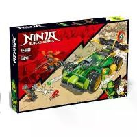 ราคา Ninjago ลอยฟ้าแข่ง EVO ของเล่นบล็อกตัวต่อเพื่อการศึกษาสำหรับเด็กผู้ชาย เข้ากันได้กับเลโก้ 71763 พวงมาลัย ของ เล่น เด็ก ติด รถ ยนต์ กันดั้ม บาร์ อส โมเดลรถ ยนต์ เหมือน จริง (1731515836183315669)