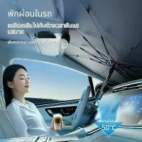 ราคา ม่านบังแดดรถยนต์, ร่ม, ม่านบังแดดหน้าต่างรถยนต์, ป้องกันแสงแดด, ฉนวนกันความร้อน, กระดานแรเงา, รุ่นใหม่ 2025, ฝาครอบบังแดดกระจกหน้ารถด้านหน้า ฝากระโปรง คาร์บอน แผ่น กันแดด รถ (1731280315469104664)