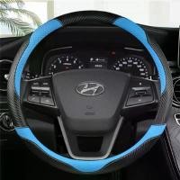 ราคา หุ้มพวงมาลัยหนังคาร์บอนไฟเบอร์สำหรับรถยนต์เหมาะสำหรับ Hyundai Accent, Reina, Grand Starex, Tucson, Kona, Santa Fe, Venue, Veloster, H350, Palisade, H-100, Ioniq ไฮบริด ปลอก พวงม (1731443202477426268)