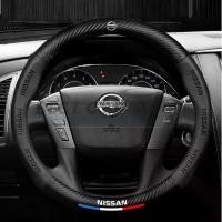 ราคา หุ้มพวงมาลัยลายคาร์บอนไฟเบอร์ เหมาะสำหรับ Nissan Almera, Navara, Sentra, Teana, X-Trail, 38 ซม. สากล ที่ วาง โทรศัพท์ หมุนได้ 360 องศา พรมปูพื้น รถ ยนต์ ราคา โรง งาน พวง มา (1731498687914018077)