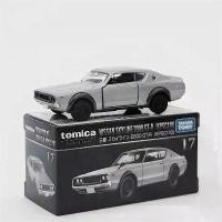 ราคา รถโมเดล TOMY โลหะผสมเรือธง กล่องดำ ประกอบด้วย Nissan GTR, Toyota Supra, Honda Civic, เครื่องประดับสะสม ของเล่นรถโมเดล tomica limited vintage tomica premium โมเดลรถ ยนต์ tomica (1730803302068554701)