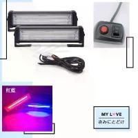 ราคา 2ชิ้น ไฟไซเรน 206-RB ไฟCOB ไฟแรง 3W 12v-24v แดง-น้ำเงิน Led Car รถยนต์ รถจักร หลอด ตัดหมอก วีโก้แชมป์ ยนต์ (1731129850678118525)