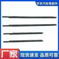 ราคา แถบปิดผนึกภายนอกกระจกสำหรับ Toyota Vios Vico 08-13 อุปทานจากโรงงาน ยาง ขอบ กระจก รถ ยนต์ (1731239748729144685)