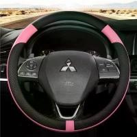 ราคา หุ้มพวงมาลัย Mitsubishi Mirage G4 Xpander,Montero,Strada,Outlander ทำจากหนัง ปลอก พวงมาลัย รถ ยนต์ toyota (1731443129454724700)