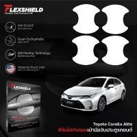 ราคา ฟิล์มใสกันรอยเบ้าประตูรถยนต์ Toyota Altis (PREMIUM TPU) Car รถจักร Sticker กรีน สติกเกอร์ คาร์บอน ฟอส สติ๊กเกอร์ ติด บังโซ่ แม็กลาย เนอร์ ยนต์ ยางพีรารี่ (1731131224075962859)