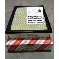 ราคา กรองอากาศ REVO FORTUNER ปี 2015-2023 รหัสอะไหล่ 17801-0L040 กรองอากาศ REVO รีโว่ auto motorcycle รถยนต์ สาย แอนดรอยด์ ออโต้รถ ยนต์ (1731661974757804963)