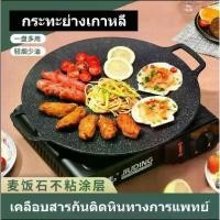 ราคา กระทะอบถ่านสำหรับตั้งแคมป์กลางแจ้ง, จานเหล็กไม่ติด, เตาบาร์บีคิวแบบพกพา, เตาแก๊สแบบพกพา, เตาแม่เหล็กไฟฟ้า, กระทะ, ที่วางโคมไฟ เครื่อง ทํา ถ่าน อัดแท่ง เครื่อง ทํา ถ่าน อัดแ (1732162324512803518)