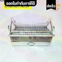 ราคา เตาย่างไส้กรอก เตาไส้กรอก เตาย่าง เตา เตาไส้กรอก สแตนเลส เตาย่างไส้กรอกอีสาน ลูกชิ้นปิ้ง เตาปิ้งย่าง (1731926529885244065)