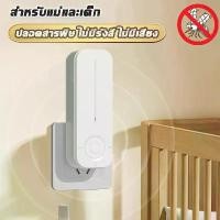 ราคา เครื่องฆ่ายุงกันยุง ไล่แมลง กันยุงเด็ก ที่ดักยุงไฟฟ้าเครื่องดักยุง เครื่องไล่ยุงอัลตราโซนิก ไล่ยุง ไล่ยุงแมลง เครื่องไล ทอด โดนัท เครื่องหยอดขนมครกด้านใน เตา โดนัทจิ๋ว แข ทํา (1731287558890620544)