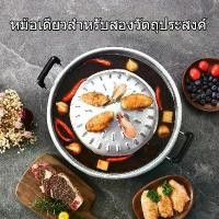 ราคา กะทะหมูกะทะ กะทะเนื้อย่าง กะทะอลูมเนียม ขนาด 30ซม/35ซม. หม้อสแตนเลสหนา กระทะย่างเกาหลี เตาหมูกระทะ กระทะหมูกระทะ ราคาถูก ความร้อน อลูมิเนียม กระทะหมูกระทะทองเหลือง กระทะหมูกระทะห (1732284765793650701)