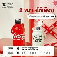 ราคา GERM x COCA COLA กระติกนํ้าสุญญากาศ Tumbler แก้วน้ำเก็บความเย็น เก็บความร้อน/เย็น 580ML/800ML/1200ML (1731230331099449079)