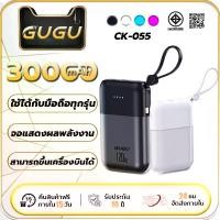 ราคา แบตสำรอง พาวเวอร์แบงค์ 30000mah พร้อม สายชาร์จ 2 เส้น ในตัว สินค้าพร้อมส่ง พาวเวอร์ แบงค์ 80000 แอมป์ พราว เวอร์ แบง 30000 แอม (1731538499435136910)