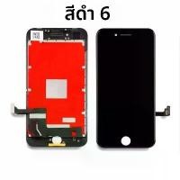 ราคา Digitizer หน้าจอสัมผัส LCD, Elekworld, เกรดสำหรับ iPhone 6, 6s Plus bread case baby three phone lanyard จุกปิด รู สายชาร์จ (1731271285201078135)