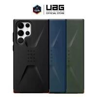 ราคา UAG รุ่น Civilian - Samsung Galaxy S22 / S22 Plus / S22 Ultra เคส (1729763200729516431)