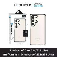 ราคา HI-SHIELD Shockproof Case SAMSUNG Galaxy S24 Ultra, S25 Ultra- เคสกันกระแทก [เคส SAMSUNG S24 Ultra, S25 Ultra] (1729964483980920934)