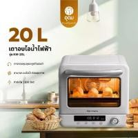 ราคา เตาอบ 20 ลิตร รุ่น OXYGEN เตาอบดิจิตอล เตาอบลมร้อน เตาอบไฟฟ้า อบไอน้ำ เหมาะสำหรับการอบผลไม้และเค้ก (1731670173121545906)