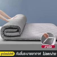 ราคา TH ที่นอน แบบนุ่มสบาย ที่นอน สุขภาพ 3ฟุต 3.5ฟุต 5ฟุต 6ฟุต พับเก็บได้ ที่นอน รองรับสรีระ topper (1731514353745168447)