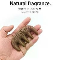 ราคา หวีธูป, วิธีโบราณ, หวีนวด, หัวตัวอักษรฟูแกะสลัก, หวีเส้นเมอริเดียนห้าฟัน, หวี Gua Sha สุขภาพ, สไตล์เดียวกัน (1731256096027018734)