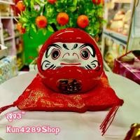 ราคา (พร้อมส่ง)ดารุมะ [Daruma] ตุ๊กตาขอพร สูง3x3x3 นิ้ว ดารุมะเซรามิค สุขภาพ ความมั่งคั่ง ชุดจีน ของขวัญ ของตกแต่ง เพื่อน ห้องนอน รูปปั้น (1729677635985115170)