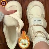 ราคา Hot Sale รองเท้าทรงสูงผ้าฝ้ายขนมปังรองเท้าใหม่ล่าสุดหน้าหนาวปี พื้นรองเท้าหนาแฟชั่นเมจิก ก รองเท้าโซฟา เพื่อ สุขภาพ (1731588571038451915)