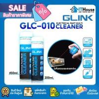 ราคา GLINK GLC-010 สเปรย์ทำความสะอาดแผงวงจร CONTACT CLEANER เครื่องใช้ไฟฟ้า น้ำยาทำความสะอาดอเนกประสงค์แผงวงจรไฟฟ้า (1729597470695393976)