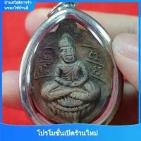 ราคา พระพุทธรูป พระเครื่อง หัวพ่อเก่า สไตล์ไทย ใบโพธิ์ จี้ป้องกัน พระอุปัชฌาย์ สำหรับผู้ชายและผู้หญิง เหรียญ หลวง พ่อ คูณ (1731191924622853531)