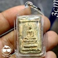 ราคา พระเครื่อง # พระสมเด็จพระปิลันทน์ ขนาดองค์พระ 3 ซม. เนื้อผงดำ พร้อมเลี่ยมกันน้ำ คลังสินค้า (1731738842205488460)