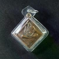 ราคา 【สินค้าขายดีอันดับ 1】 พระเครื่อง จี้พระ เหรียญพรหมสี่หน้า หลวงปู่หมุน พิธีมหาจักรพรรดิตราธิราช ปี 2545 เลี่ยมกรอบพลาสติก กันน้ำ 100% จี้เครื่องราง (1731757972812629424)