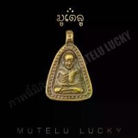 ราคา 【ส่งฟรี】 พระเครื่อง จี้พระ เหรียญหลวงพ่อเงินพิมพ์จอบใหญ่ วัดบางคลาน จังหวัดพิจิตร (1731762345295644080)